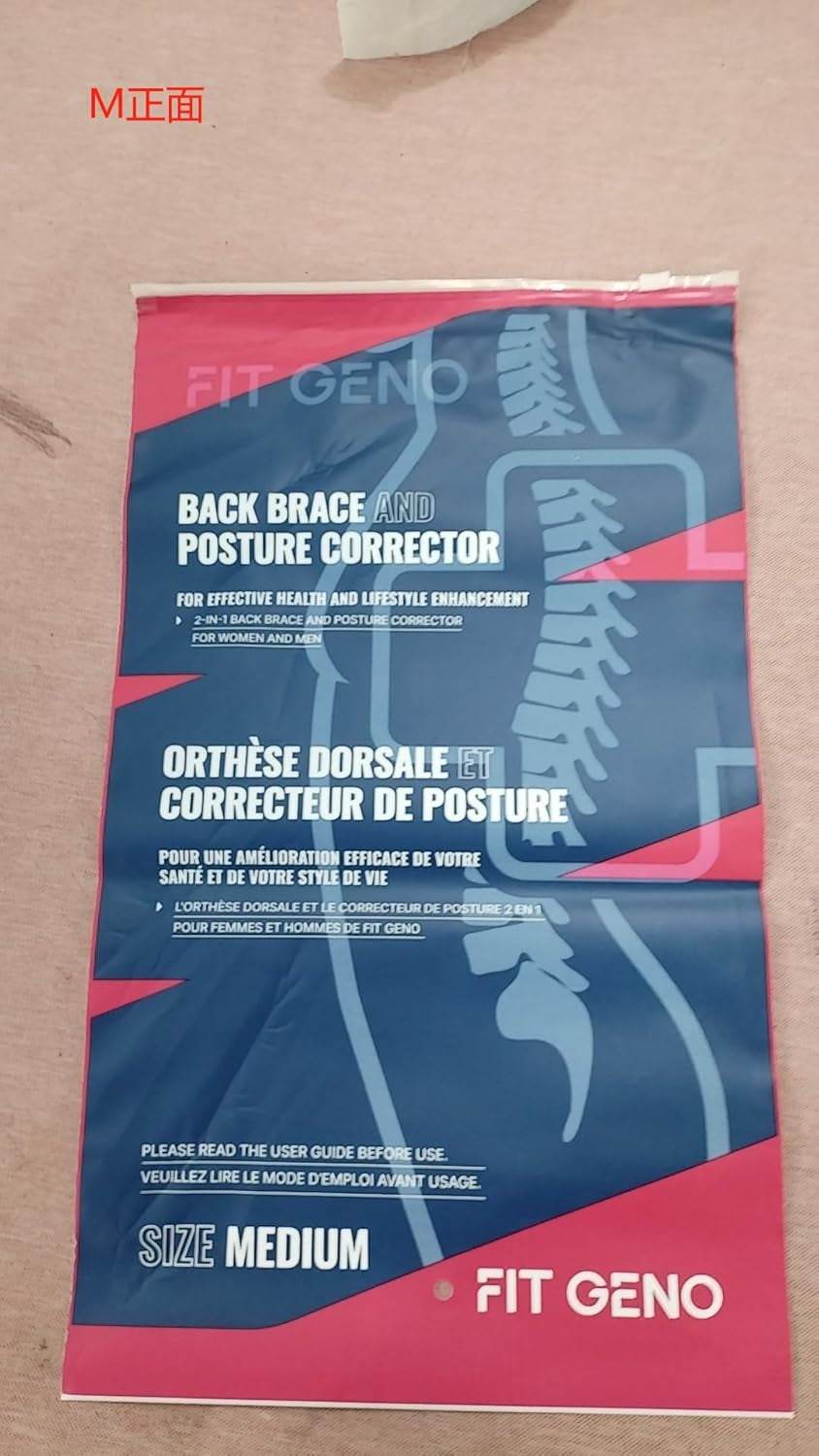 Ultimate Back Brace Posture Corrector for Men & Women - Adjustable Support for Pain Relief & Spine Alignment